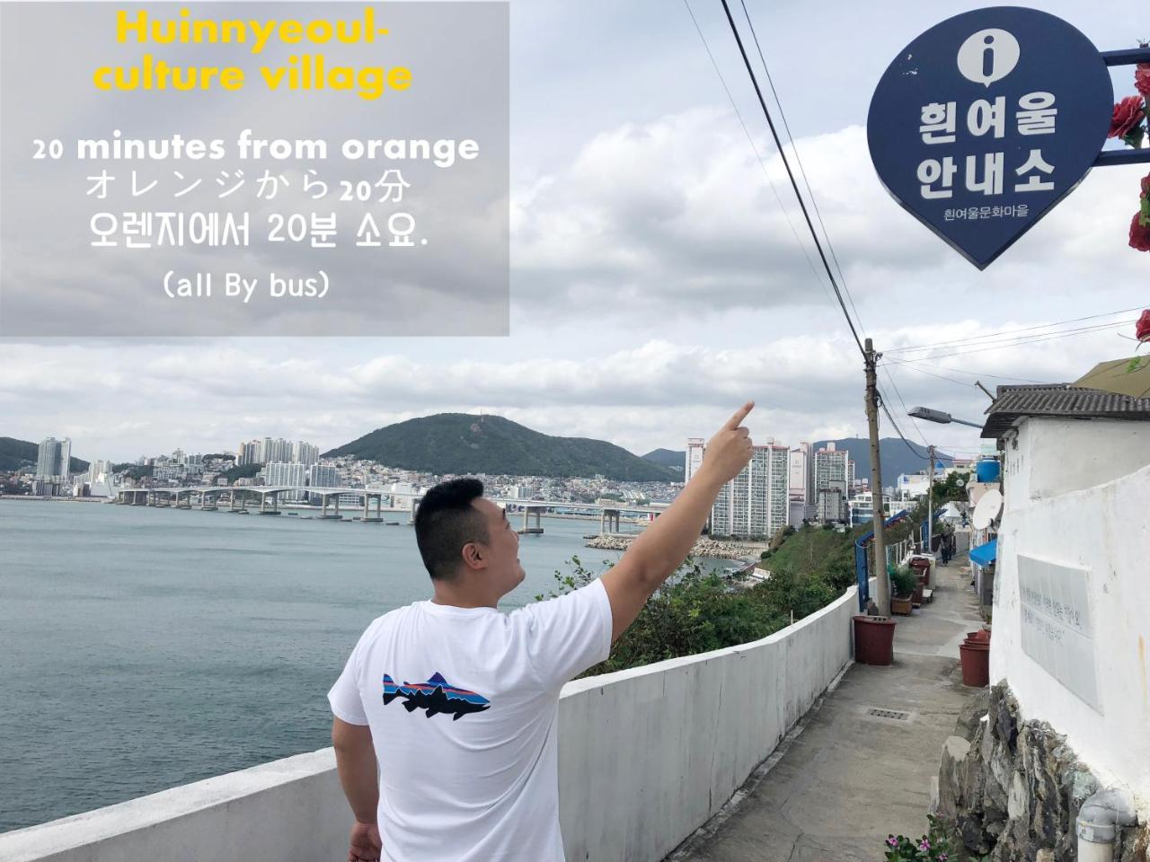 Orange Guesthouse Busan Exterior photo